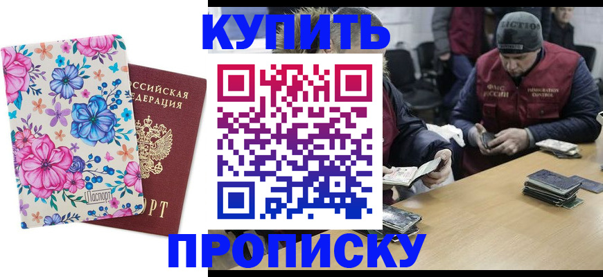 прописка регистрация в Юрьев-Польском