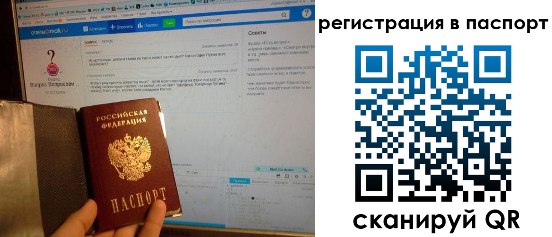 временная регистрация надежно в Юрьев-Польском