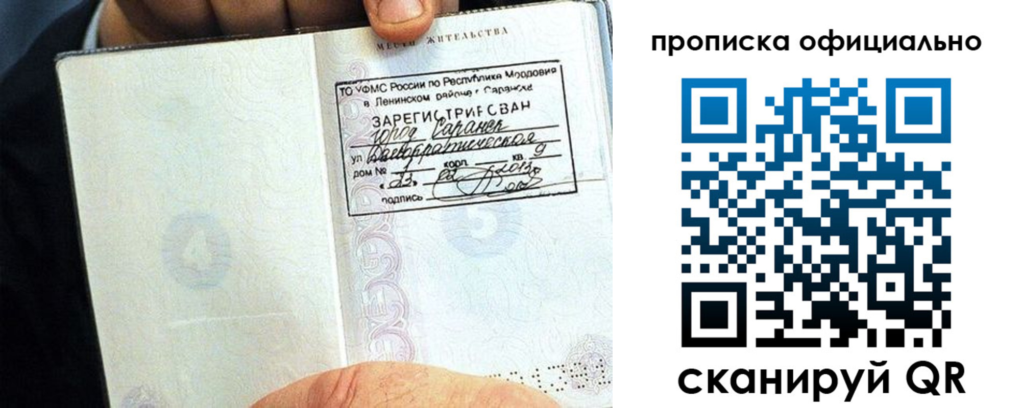 регистрация для дет. сада в Юрьев-Польском