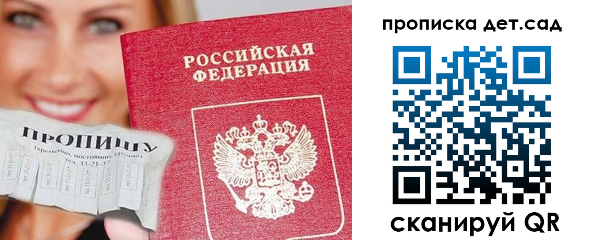 форма 3 в Юрьев-Польском