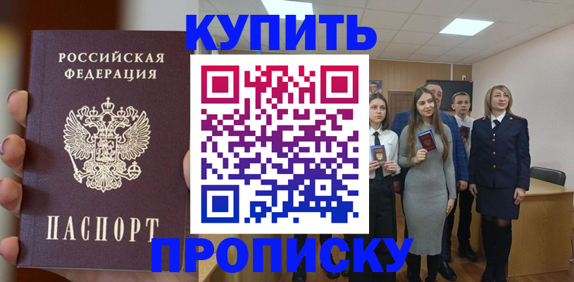 временная регистрация гарантия в Юрьев-Польском